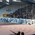 Το πανό που σήκωσαν για τους πρόσφυγες οι οπαδοί της ΑΕΚ στο ΟΑΚΑ