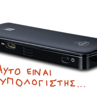 Η μόδα των stick PC: τι μπορεί να κάνει ένα PC σε μέγεθος USB stick;
