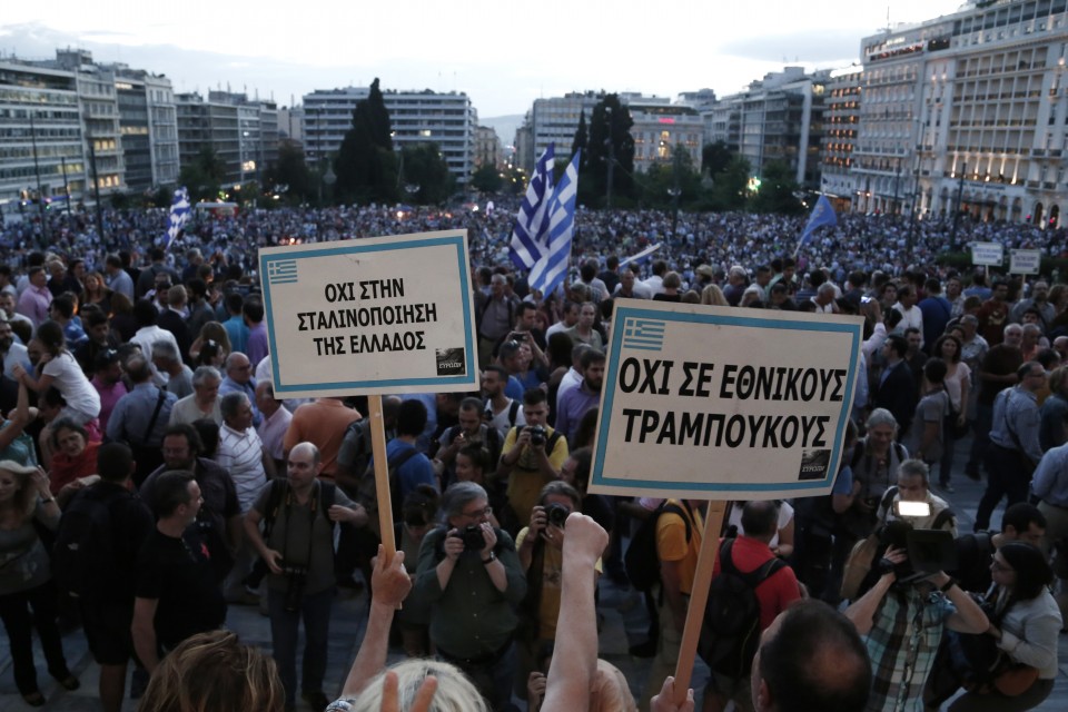 Pro-euro demonstration in Athens  / ÓõãêÝíôñùóç õðÝñ ôçò ðáñáìï