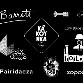 15 αγαπημένα μπαρ της Αθήνας μας αποκαλύπτουν πώς πήραν το όνομά τους