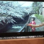 Η πρώτη τηλεόραση 8Κ στο εμπόριο από τη Sharp