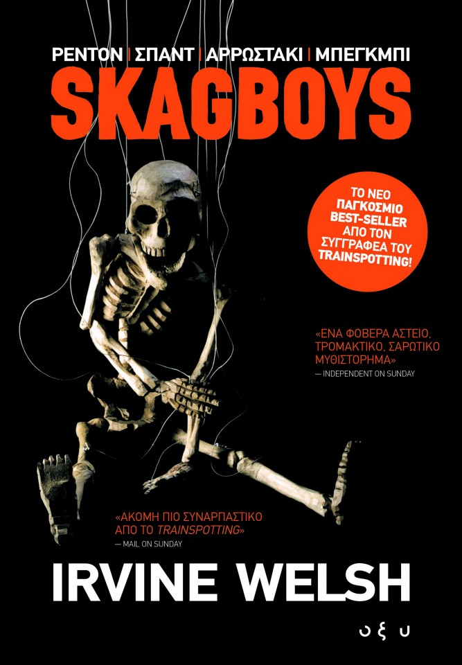 Welsh irvine skagboys. Skagboys книга. Мальчики на дозе Ирвин Уэлш. Skagboys книга читать. Skagboys книга купить.