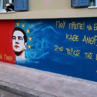 Ποτέ δεν έχεις μια Δεύτερη καλή Ευκαιρία για να κάνεις μια καλή «Πρώτη Φορά Αριστερά»