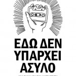 Μια ταινία για την ανεξάρτητη μουσική σκηνή στην Αθήνα του ’80