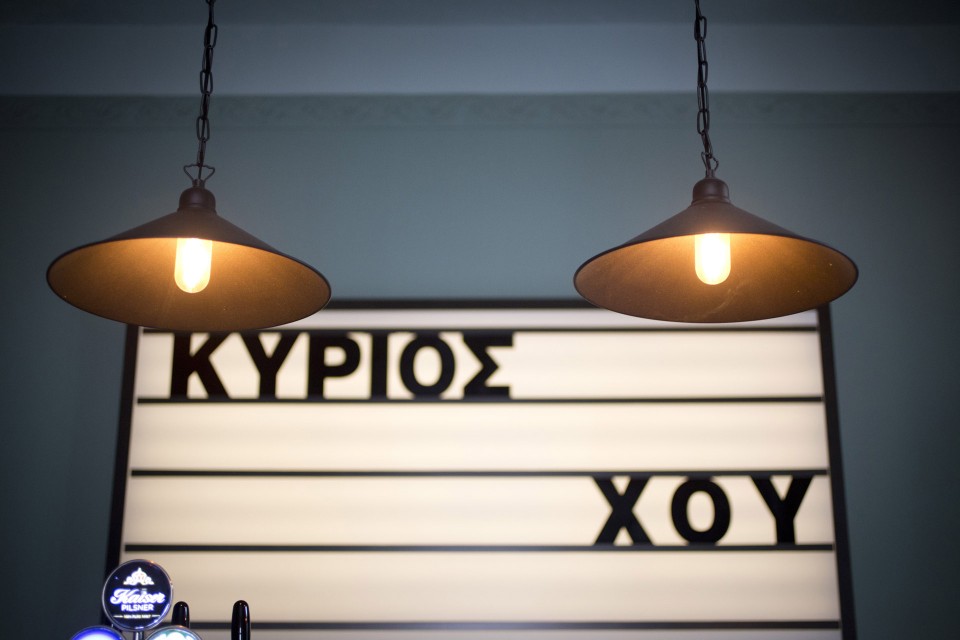 Φωτογραφία: Αναστασία Σιώμου