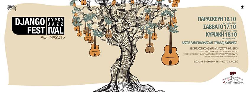 12063650_939660176105469_5561706517908745792_n