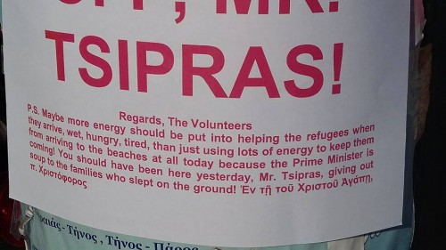 Oι εθελοντές ειρωνεύονται την άφιξη Τσίπρα στην Μυτιλήνη