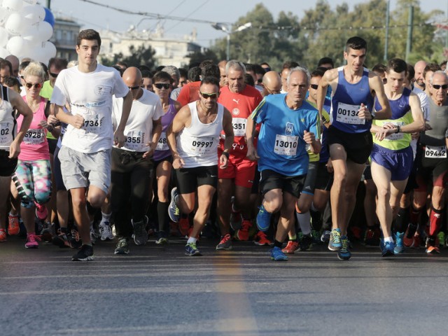 29ος Γύρος της Αθήνας