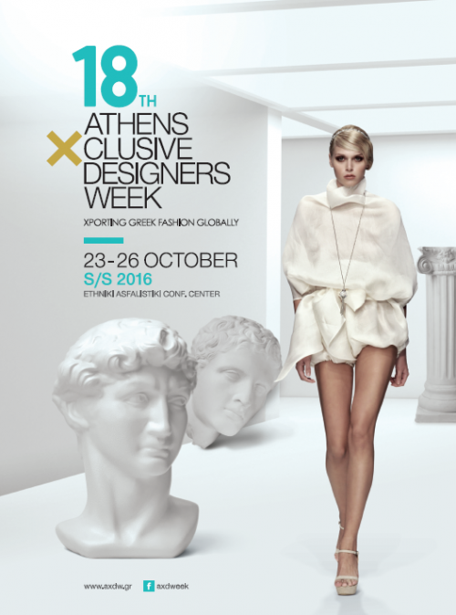 18η Athens Xclusive Designers Week