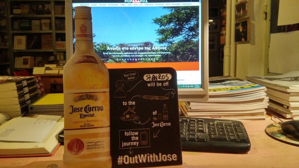 Αφήνοντας την Αθήνα για το άγνωστο. Το τρακ είναι εμφανές αφού δεν μπόρεσα να γράψω καλά το όνομα μου. 