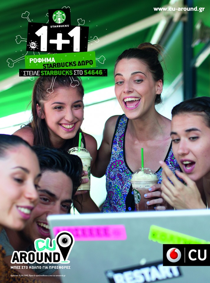 KADRA PROIONTIKES 50x70