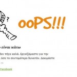 GamatoTv: Τα κέρδη μας μέχρι σήμερα είναι 25.000 ευρώ