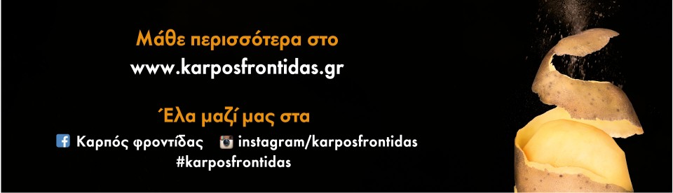 Popaganda-advertorial-photos4