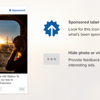 Διαφημιστείτε πρώτοι στο Instagram