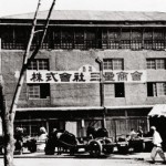 Πριν η Samsung γίνει πολυεθνική πωλούσε νουντλς