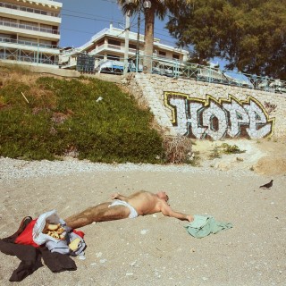 Ψωμί κι αλάτι – Του Βασίλη Αλεξάκη