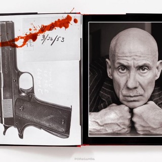 Η Εξομολόγηση Ενός Μανιακού