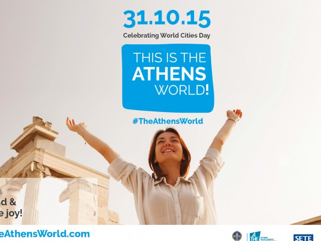This is the Athens World!