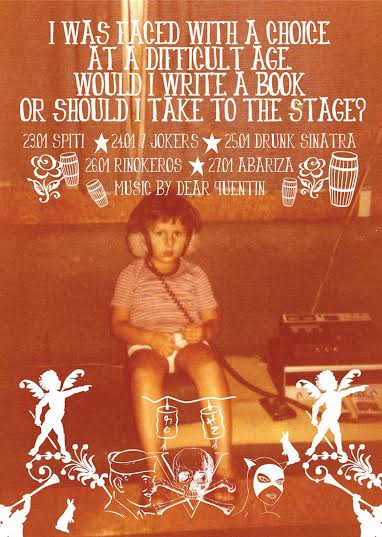 Στην αφίσα απεικονίζεται ο ίδιος παιδί