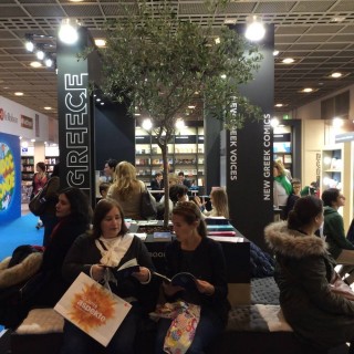 «Για τους λάθος λόγους» – Η Ελλάδα στο προσκήνιο της Διεθνούς Έκθεσης Βιβλίου Φρανκφούρτης