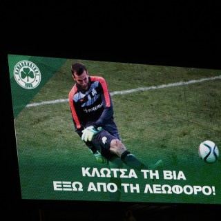 Γεμάτο ένταση και συγκινήσεις το ντέρμπι μεταξύ Παναθηναϊκού και Ολυμπιακού #not