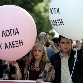 Η εβδομάδα που πέρασε σε εικόνες