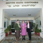 Bazaar και μουσική βραδιά από το Πρότυπο Ειδικό Οικοτροφείο “Αγ.Ανάργυροι”