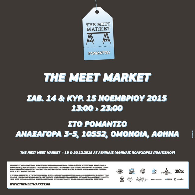 2015_11_TMM_POSTER_BACK