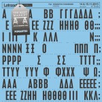 The Meet Market – ΡΟΜΑΝΤΣΟ