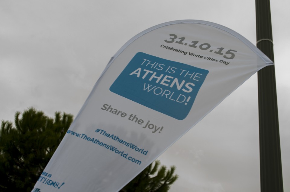 This Is The Athens World