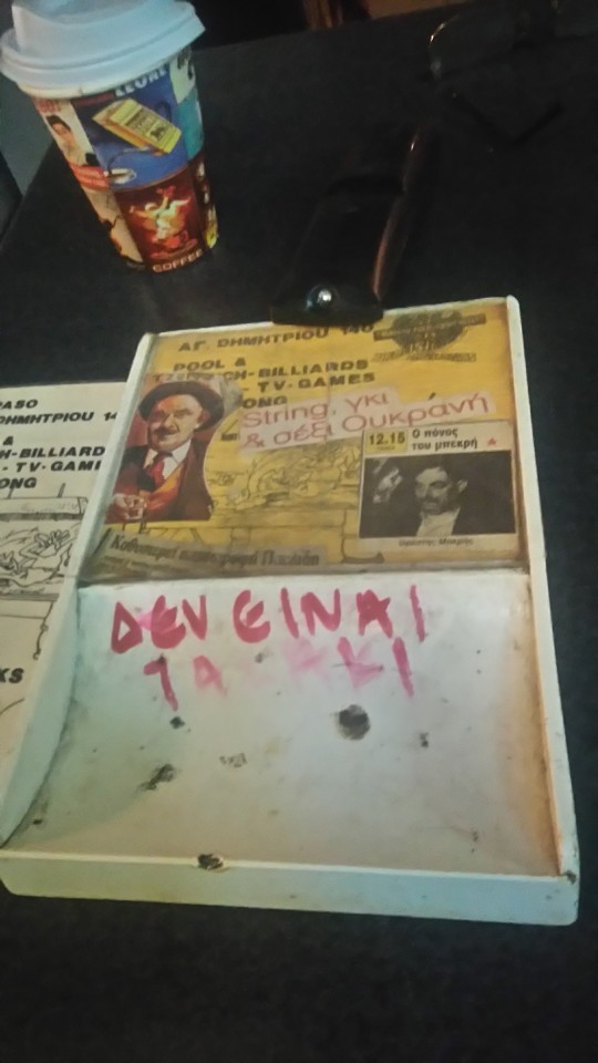 "Ceci n'est pas un cendrier"