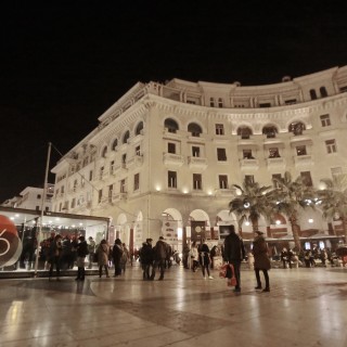 Το 56ο Φεστιβάλ Κινηματογράφου Θεσσαλονίκης ξεκίνησε μαζί με την μπίρα Fischer