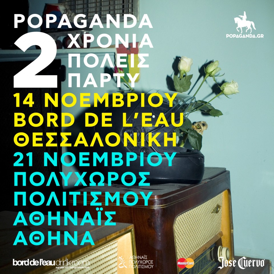 POPAGANDA_2_YEARS_PARTY_FB_POSTERS_1