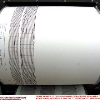 Βολιβία: Ισχυρή σεισμική δόνηση 6,6 βαθμών έπληξε την χώρα