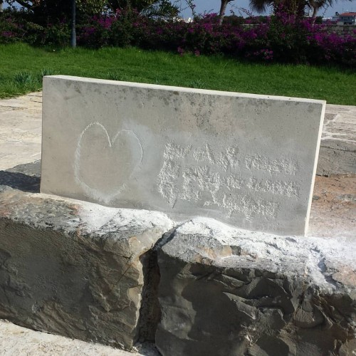 Τι λέει το μουσείο Καζαντζάκη για την βεβήλωση του τάφου