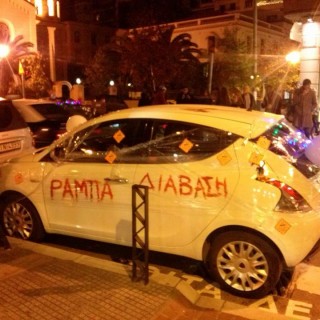 Στη Θεσσαλονίκη πακετάρουν τα αυτοκίνητα που παρκάρουν παράνομα