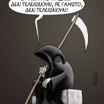 «Τα Μαύρα»: Ο Αρκάς επιστρέφει με νέο άλμπουμ