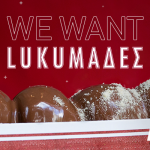 Το Taxibeat φέρνει πιο κοντά τα Χριστούγεννα και κερνάει λαχταριστούς LUKUMAΔΕΣ!