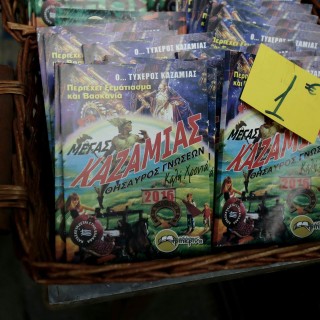 Η εβδομάδα που πέρασε σε εικόνες