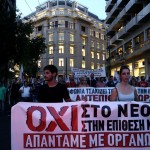 Απεργούν οι υπάλληλοι των Περιφερειών