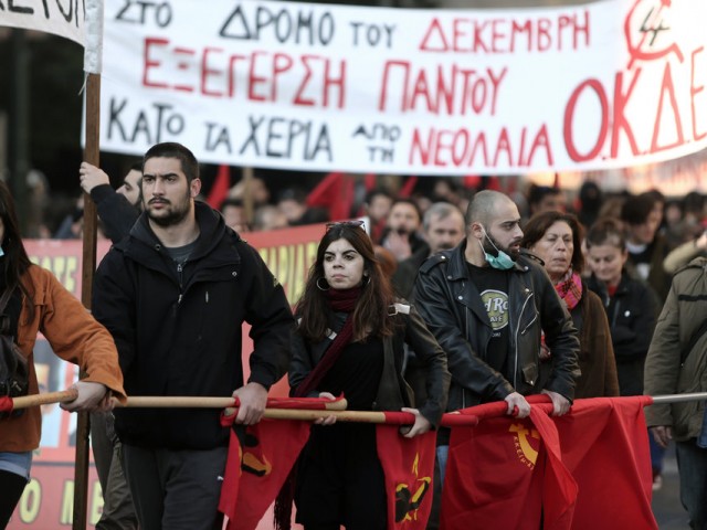 22 φωτογραφίες από τη μαθητική πορεία μνήμης για τον Αλέξη Γρηγορόπουλο