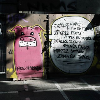 Η εβδομάδα που πέρασε σε εικόνες