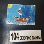 Δημοσκόπηση ProRata: Με μία μονάδα προηγείται ο ΣΥΡΙΖΑ της ΝΔ