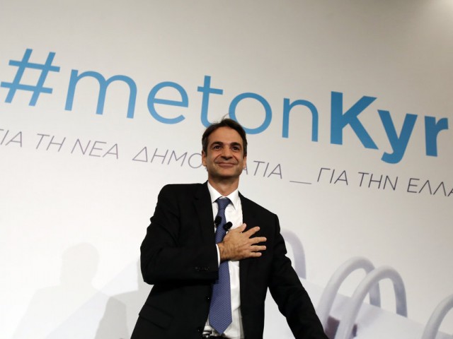 Ανοιχτή επιστολή του Κυριάκου Μητσοτάκη προς τους εργαζομένους του ιδιωτικού τομέα