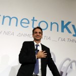 Κυριάκος Μητσοτάκης: Μείωση της φορολογίας των επιχειρήσεων μέσα σε δυο χρόνια