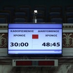 Με αντιπαράθεση για το χρόνο συνεδρίασης ξεκίνησε η συζήτηση για τα προαπαιτούμενα στη βουλή