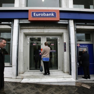 Eurobank: Στο 0,15% – 0,30% η ύφεση για το 2015