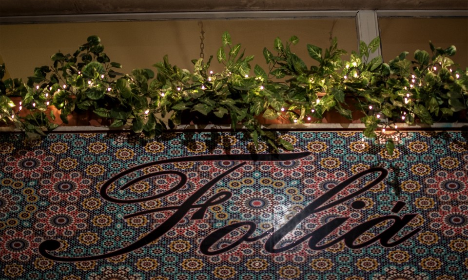 Afghan restaurant, Athens, Greece, December 2015 / Áöãáíéêü åóôéáôüñéï Ç ÖùëéÜ, ÅîÜñ÷åéá, ÁèÞíá, ÄåêÝìâñéïò 2015