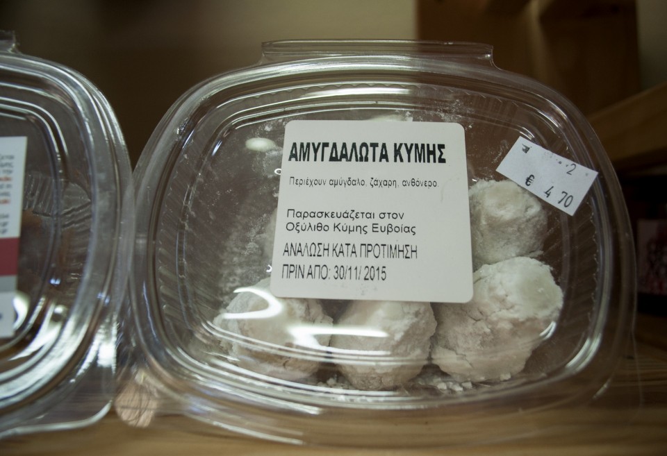 Sesoula, social grocery at Exarchia neighborhood, Athens, Greece, December 2015 / ÓÝóïõëá, êïéíùíéêü ðáíôïðùëåßï óôá ÅîÜñ÷åéá, ÁèÞíá, ÄåêÝìâñéïò 2015