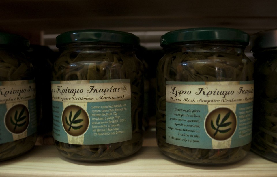 Sesoula, social grocery at Exarchia neighborhood, Athens, Greece, December 2015 / ÓÝóïõëá, êïéíùíéêü ðáíôïðùëåßï óôá ÅîÜñ÷åéá, ÁèÞíá, ÄåêÝìâñéïò 2015